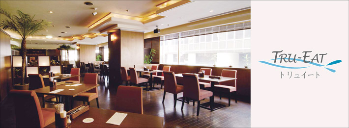 前橋ホテル レストラン トリュイート