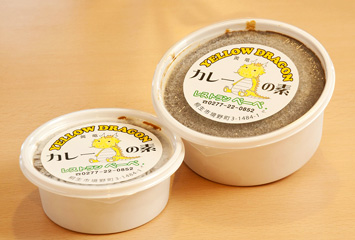 お持ち帰り用冷凍カレー [1.5人分] ¥600 [3人分] ¥1,100 （野菜たっぷりの手作りカレー））