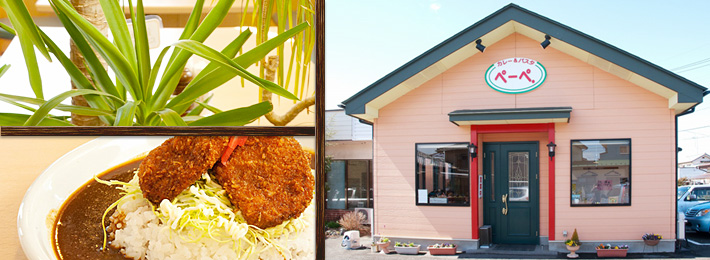 レストラン ペーペ