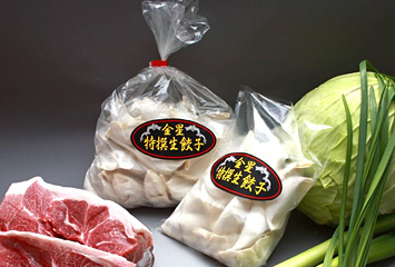 特選生餃子 50入 ¥1,300 / ネットのみ20入 ¥620 [県産野菜使用]（うす皮で具がたっぷり。当社人気No.1商品。誰もが認めるプロの味）