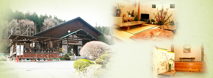 倉渕温泉 長寿の湯