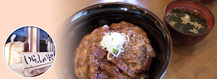 ぶーた・ぶーた