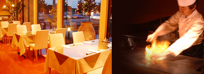 ステーキ海鮮焼かな